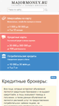 Mobile Screenshot of majormoney.ru